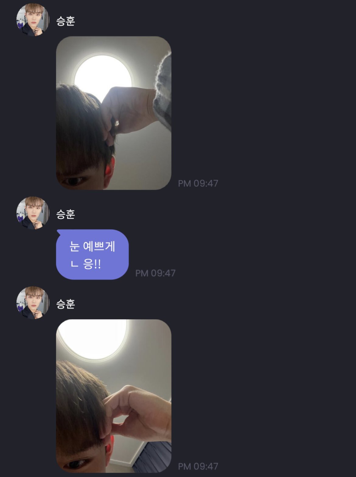 팬의 말을 100% 수용하는 아이돌 프메 - 인스티즈(instiz) 인티포털 카테고리 팬의 말을 100% 수용하는 아이돌 프메 - 인스티즈(Instiz) 인티포털 카테고리