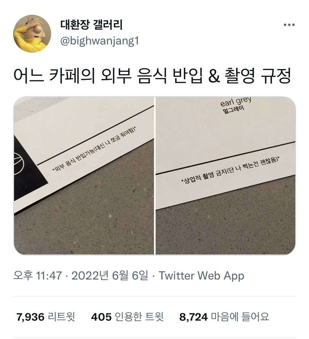 도안동 카페 인아웃에 다녀온 나 (feat. 나 쬐끔 줘야함)