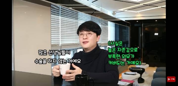 성형외과 의사들은 성형수술 안하는 진짜 이유 | 인스티즈