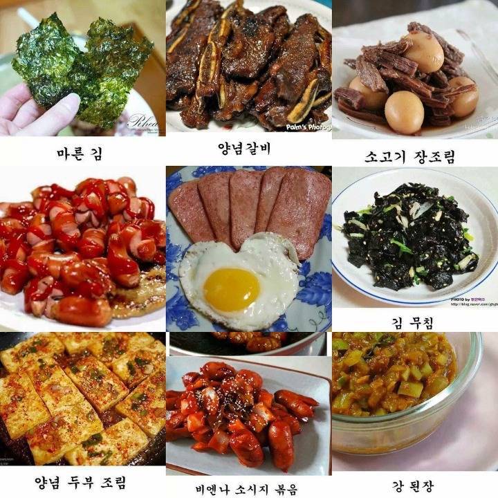 흰쌀밥에 먹을 반찬 5개를 고른다면? | 인스티즈