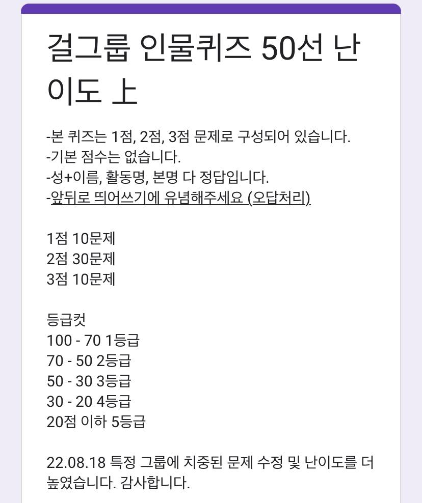 걸그룹 인물퀴즈 50선 - 인스티즈(instiz) 이슈 카테고리 걸그룹 인물퀴즈 50선 - 인스티즈(Instiz) 이슈 카테고리