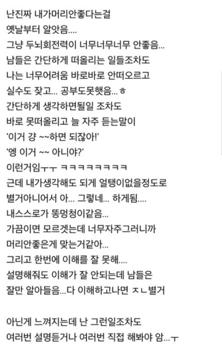  instiz 