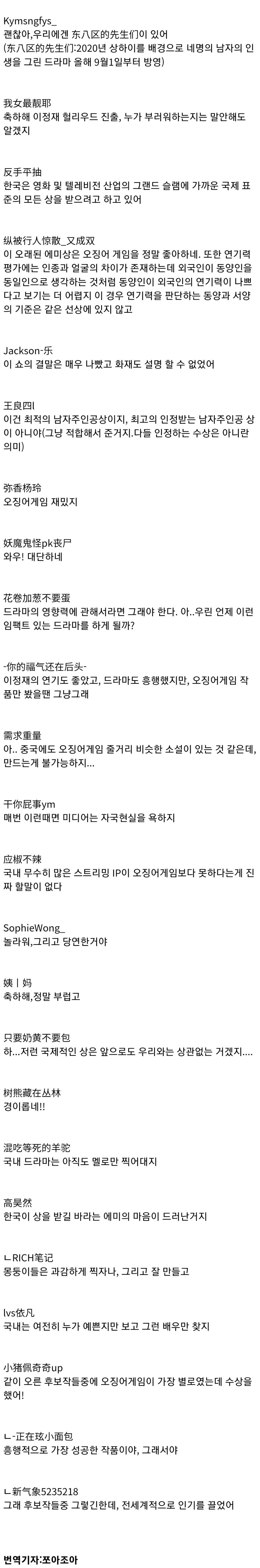  instiz 