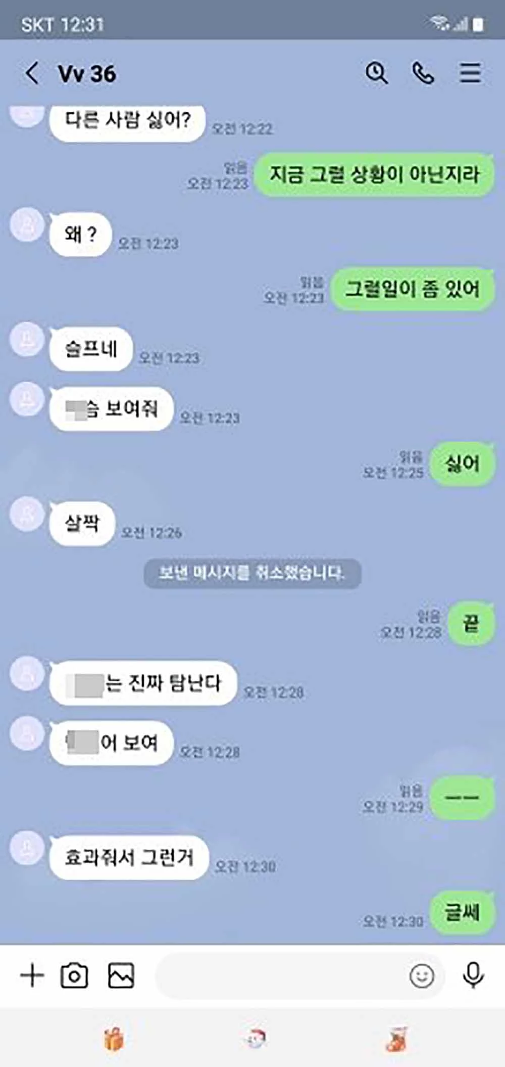 '아내 외도로 극단선택' 보배드림 회원이 공개한 충격적인 불륜증거 문자메시지 (사진) | 인스티즈