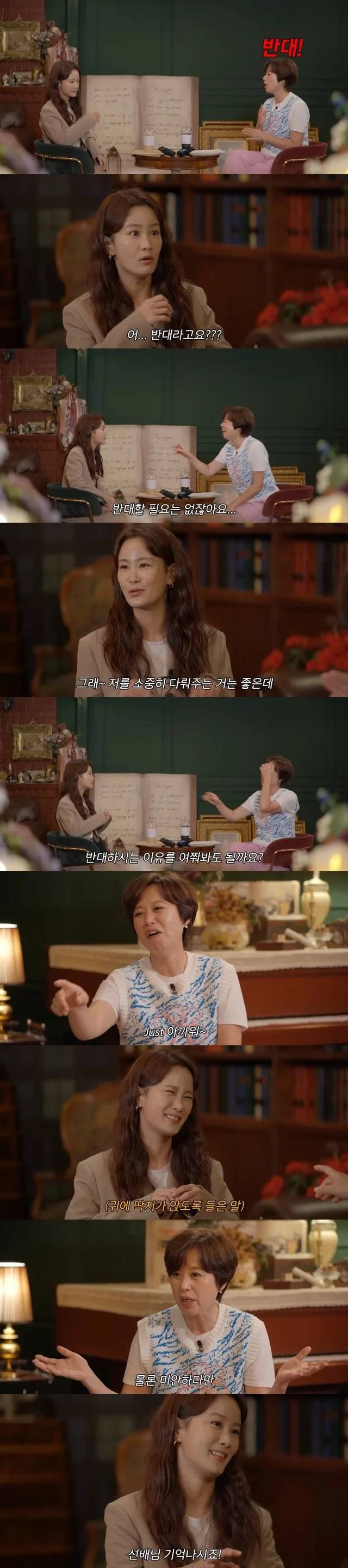 박미선이 김지민 결혼 반대하는 이유ㅋㅋ | 인스티즈