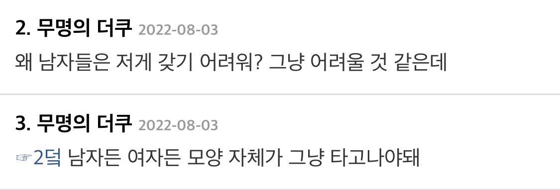 타고나야 가질 수 있다는 문빈의 앱 크랙 복근 - 인스티즈(instiz) 인티포털 카테고리 타고나야 가질 수 있다는 문빈의 앱 크랙 복근 - 인스티즈(Instiz) 인티포털 카테고리
