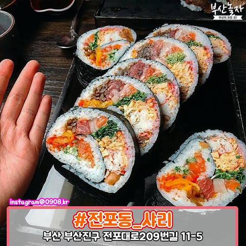 전국 김밥맛집 모음 (서울/부산/진주/의정부/제주 등) | 인스티즈