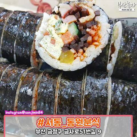 전국 김밥맛집 모음 (서울/부산/진주/의정부/제주 등) | 인스티즈