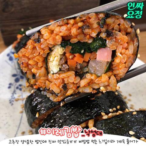 전국 김밥맛집 모음 (서울/부산/진주/의정부/제주 등) | 인스티즈