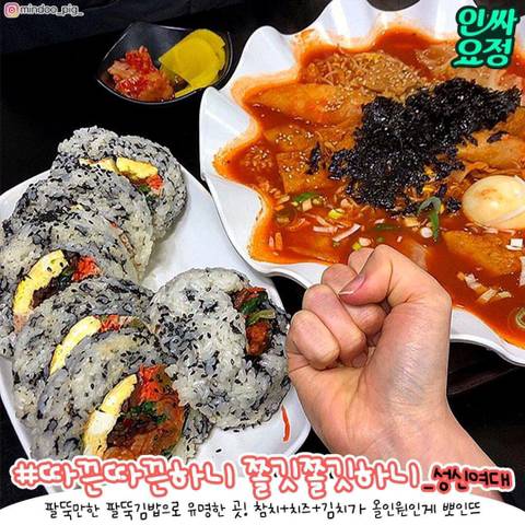 전국 김밥맛집 모음 (서울/부산/진주/의정부/제주 등) | 인스티즈