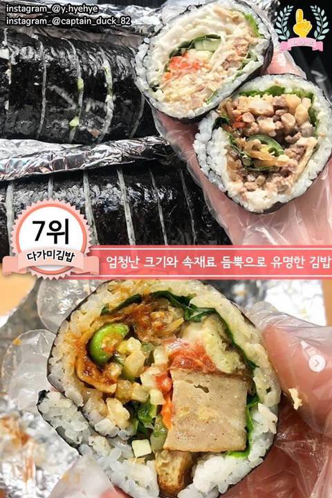 전국 김밥맛집 모음 (서울/부산/진주/의정부/제주 등) | 인스티즈