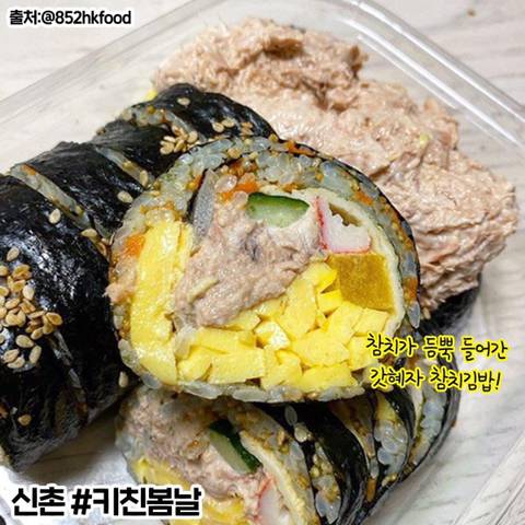 전국 김밥맛집 모음 (서울/부산/진주/의정부/제주 등) | 인스티즈