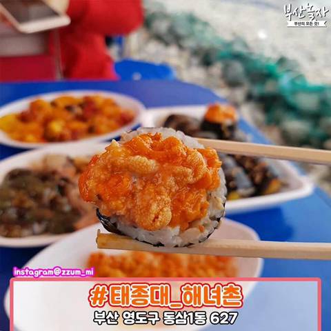 전국 김밥맛집 모음 (서울/부산/진주/의정부/제주 등) | 인스티즈