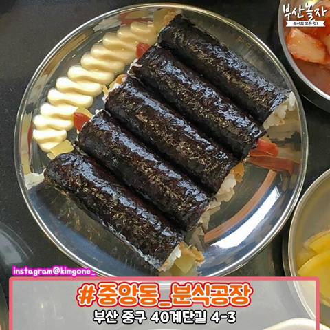 전국 김밥맛집 모음 (서울/부산/진주/의정부/제주 등) | 인스티즈