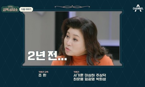 '금쪽상담소' 오은영, '뒷광고 논란' 한혜연에 "의도적으로 속이려고 했습니까?” | 인스티즈