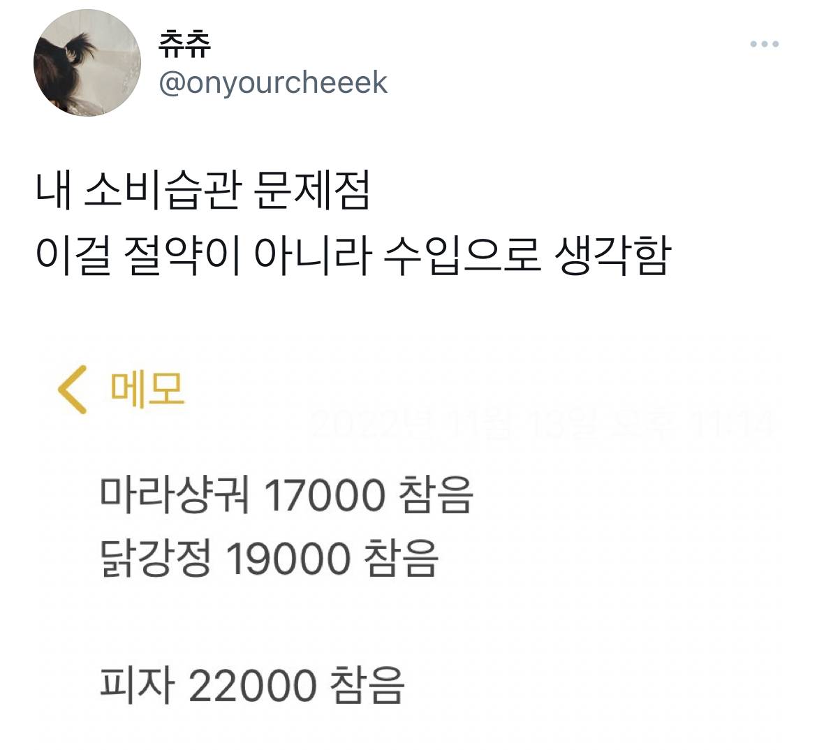  instiz 