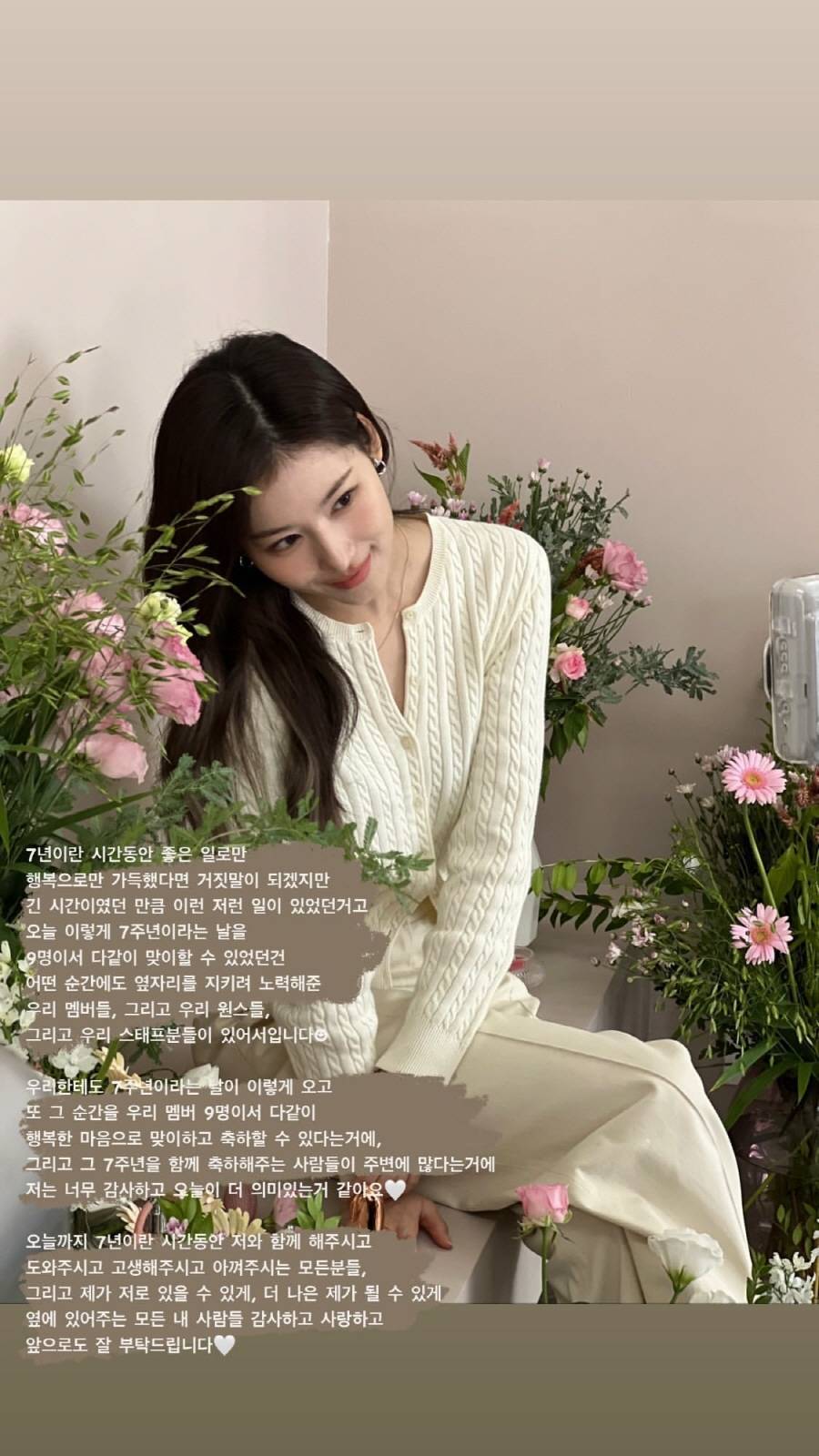  7 jpgif instiz 