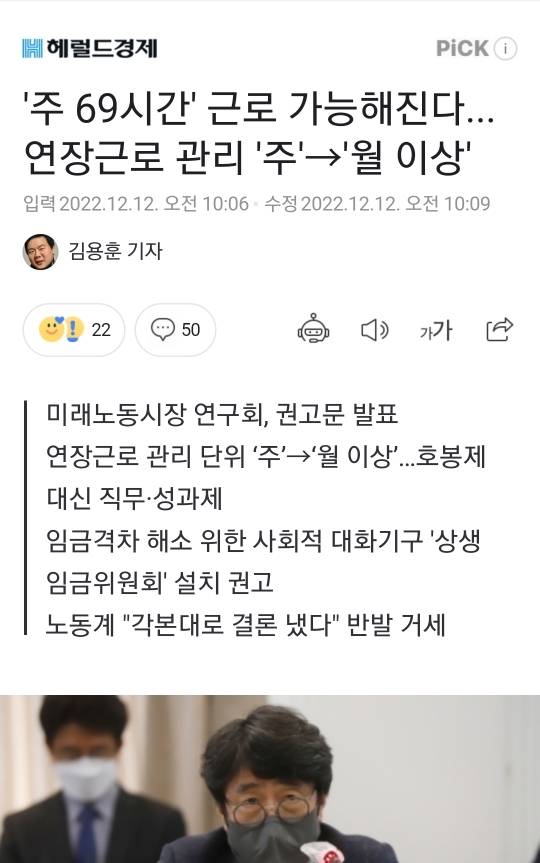  69 instiz 