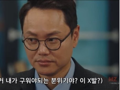 현재 고깃집 회식 논란 | 인스티즈