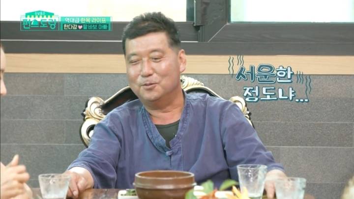 결혼하는 딸을 위해 100여개의 청사초롱을 달아준 한다감(한은정) 아버지 | 인스티즈