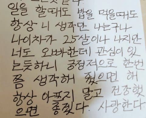 이 긴장, 요즘 젊은 40대를 영포티 유행 중 | 인스티즈