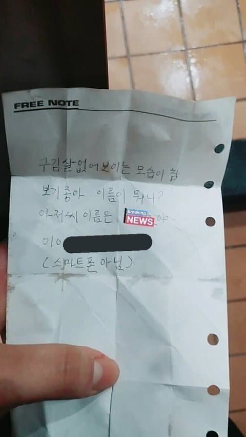 이 긴장, 요즘 젊은 40대를 영포티 유행 중 | 인스티즈