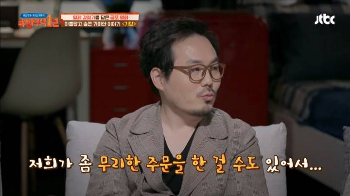 [1열] 스텝들이 너무 무서워서 그만 찍자고 했다는 영화 기담 엄마 귀신 장면 | 인스티즈