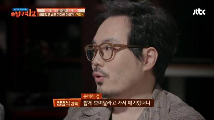 [1열] 스텝들이 너무 무서워서 그만 찍자고 했다는 영화 기담 엄마 귀신 장면 | 인스티즈