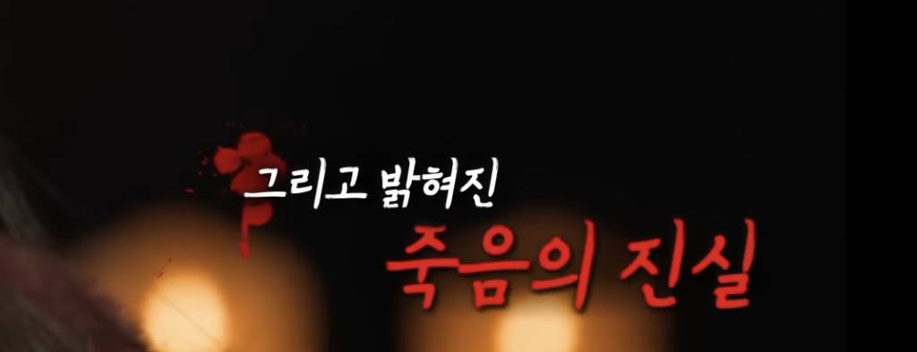 [심야괴담회] 올해 가장 잘 한 일은 그 꿈을 산 것입니다 | 인스티즈