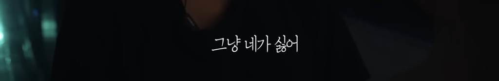 [심야괴담회] 올해 가장 잘 한 일은 그 꿈을 산 것입니다 | 인스티즈