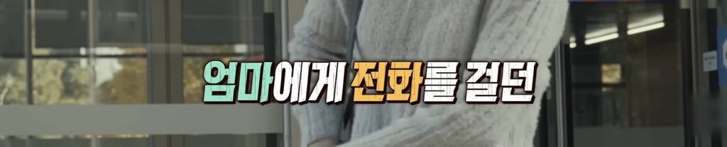 [심야괴담회] 올해 가장 잘 한 일은 그 꿈을 산 것입니다 | 인스티즈
