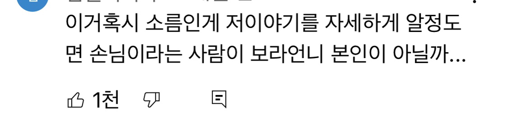[심야괴담회] 올해 가장 잘 한 일은 그 꿈을 산 것입니다 | 인스티즈