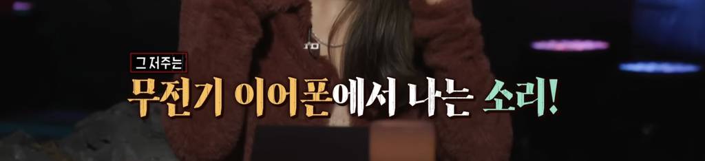 [심야괴담회] 올해 가장 잘 한 일은 그 꿈을 산 것입니다 | 인스티즈