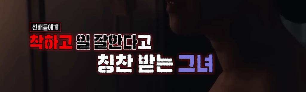 [심야괴담회] 올해 가장 잘 한 일은 그 꿈을 산 것입니다 | 인스티즈