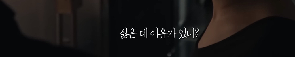 [심야괴담회] 올해 가장 잘 한 일은 그 꿈을 산 것입니다 | 인스티즈