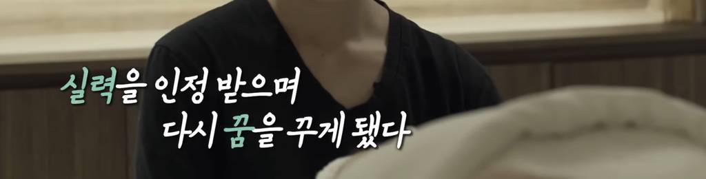 [심야괴담회] 올해 가장 잘 한 일은 그 꿈을 산 것입니다 | 인스티즈