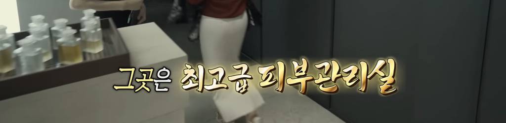 [심야괴담회] 올해 가장 잘 한 일은 그 꿈을 산 것입니다 | 인스티즈