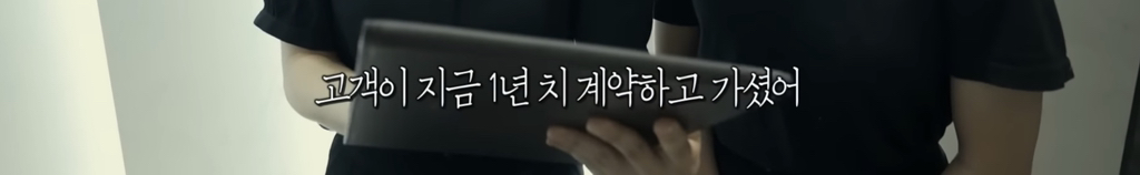 [심야괴담회] 올해 가장 잘 한 일은 그 꿈을 산 것입니다 | 인스티즈