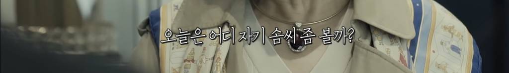 [심야괴담회] 올해 가장 잘 한 일은 그 꿈을 산 것입니다 | 인스티즈