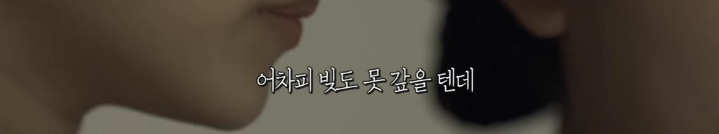 [심야괴담회] 올해 가장 잘 한 일은 그 꿈을 산 것입니다 | 인스티즈