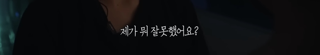 [심야괴담회] 올해 가장 잘 한 일은 그 꿈을 산 것입니다 | 인스티즈