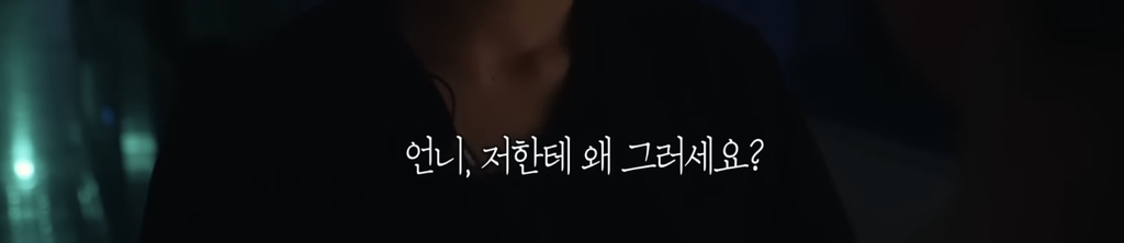 [심야괴담회] 올해 가장 잘 한 일은 그 꿈을 산 것입니다 | 인스티즈