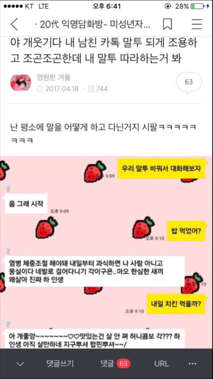 붐바야 듣는 중인데 저번에 편의점 손님이 ㅋㅋㅋㅋㅋㅋㅋㅋㅋ .jpg | 인스티즈