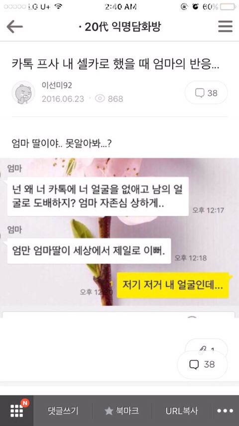 붐바야 듣는 중인데 저번에 편의점 손님이 ㅋㅋㅋㅋㅋㅋㅋㅋㅋ .jpg | 인스티즈