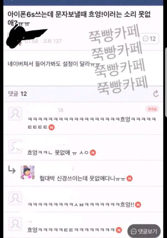 붐바야 듣는 중인데 저번에 편의점 손님이 ㅋㅋㅋㅋㅋㅋㅋㅋㅋ .jpg | 인스티즈