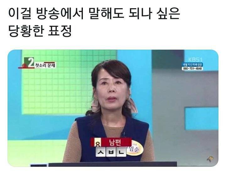 붐바야 듣는 중인데 저번에 편의점 손님이 ㅋㅋㅋㅋㅋㅋㅋㅋㅋ .jpg | 인스티즈