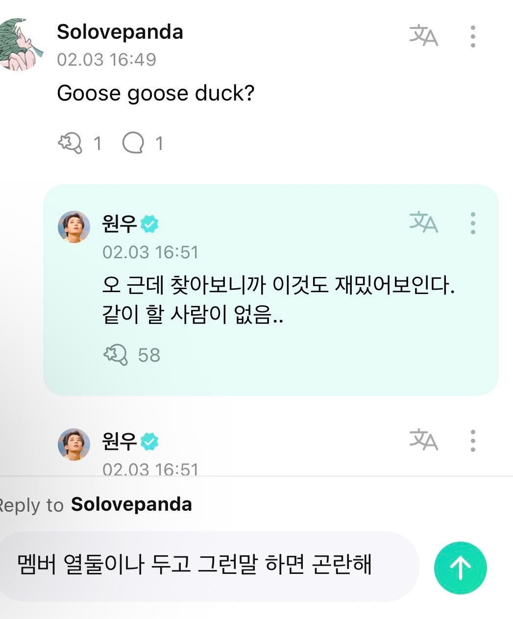 아이돌들 웃긴 짤들 모아봤다.jpg | 인스티즈