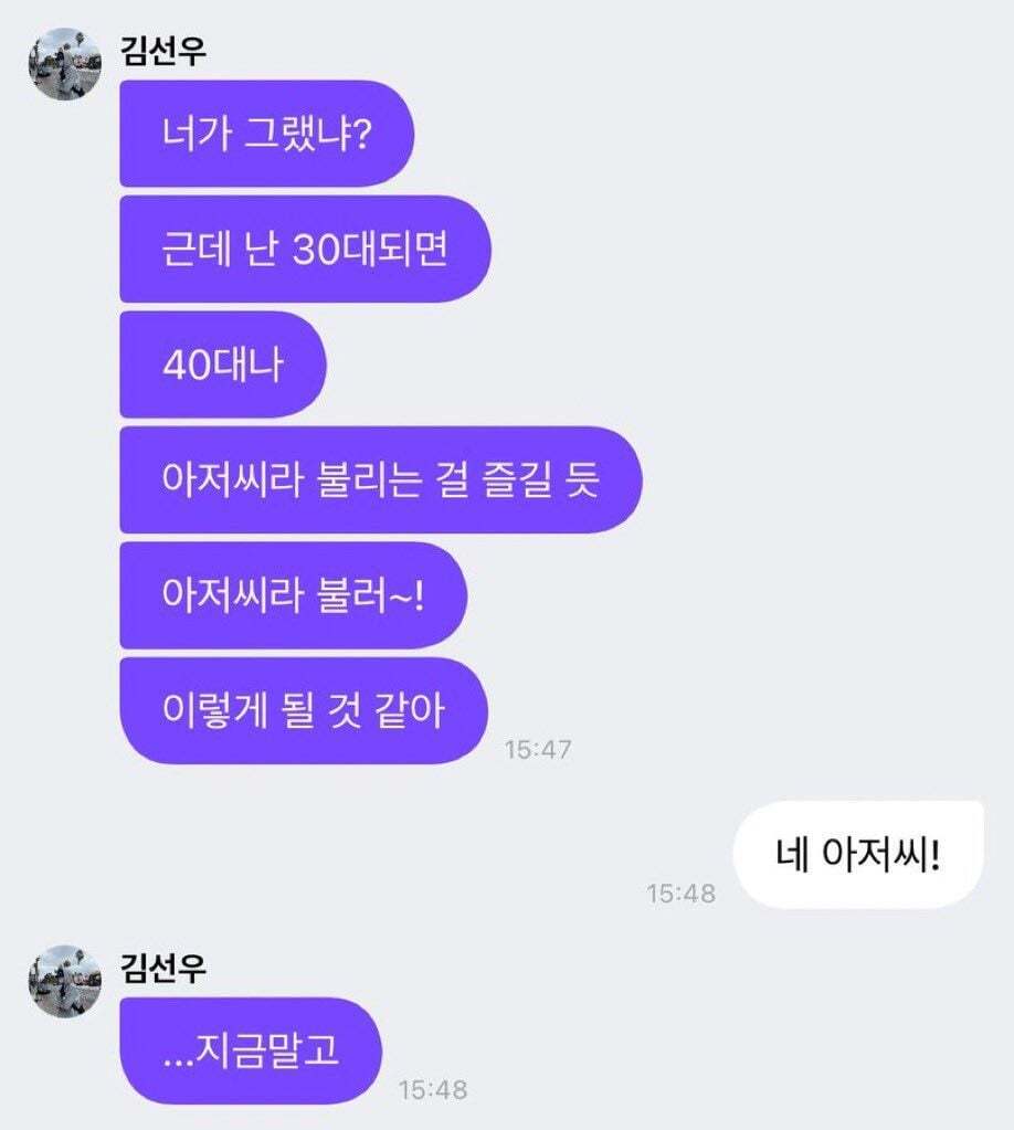 아이돌들 웃긴 짤들 모아봤다.jpg | 인스티즈