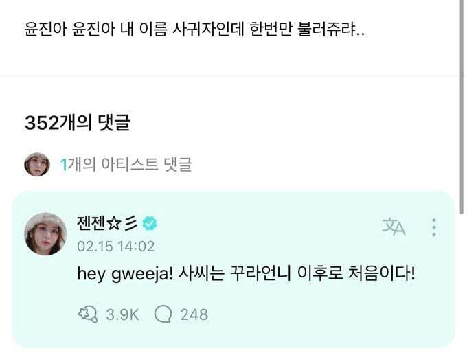 아이돌들 웃긴 짤들 모아봤다.jpg | 인스티즈