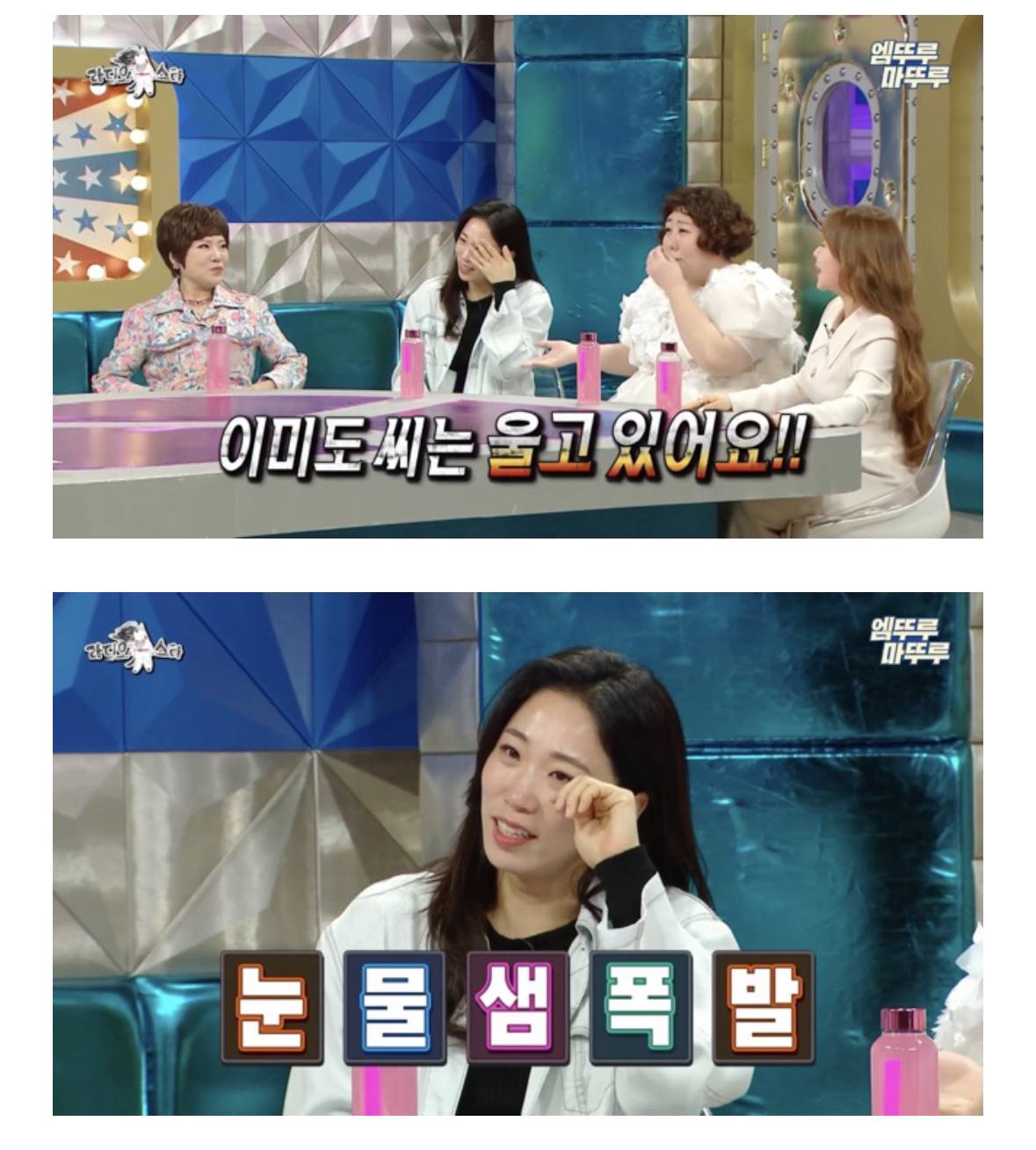 [라디오스타] 서준맘 영상보고 우는 엄마들 | 인스티즈
